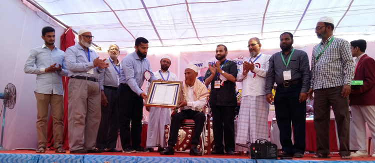 ಭಟ್ಕಳ: ಜೀವಮಾನದ ಸಾಧನೆಗಾಗಿಡಾ.ಹನೀಫ್ ಶಬಾಬ್‌ರಿಗೆ ಸನ್ಮಾನ